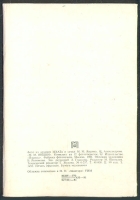 М М Яншин Комплект из 12 фотооткрыток артикул 6158b.